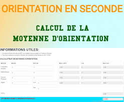 CALCULATEUR DE MOYENNE D'ORIENTATION (MO)