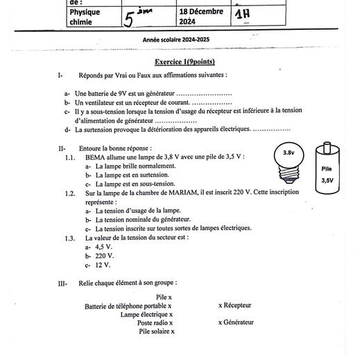 Composition generale Decembre 2024 UP 13 ADAMA SANOGO SUJET PC 5ieme by Tehua