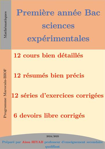 1ere Année SE Maths maroc Resumés,exo et corro by Tehua